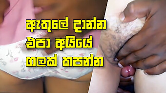 Desi Teen From Sri Lanka Gets Her Legs Spread And Vagina Fucked