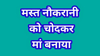 देसी लड़की मस्तुरबेट करती हुई ऑर्गेज़म तक