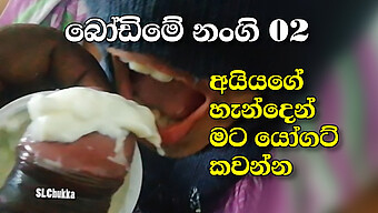 A Sri Lankan Teenage Girl Enjoys A Yogurt And Cum Combo