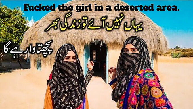 Avondroutine Van Pakistaanse Plattelandsvrouwen: Een Hete En Sensuele Ontmoeting Met Pakistaans Schoonheden